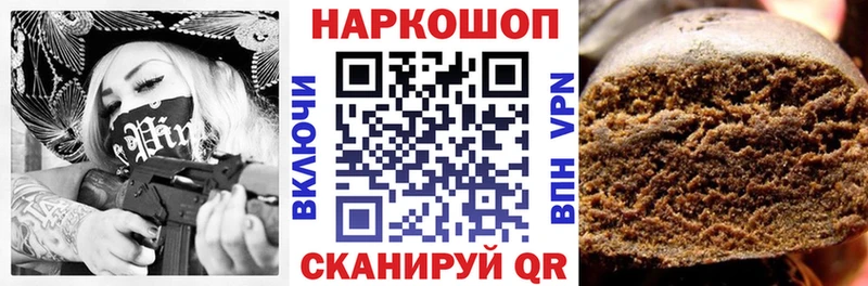 Купить закладку КОКАИН А ПВП ГАШ Конопля NBOMe Меф Амфетамин Радужный