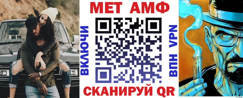 Купить  Радужный  АМФ Розовый 