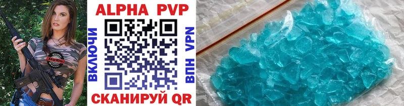Купить Радужный Alpha-PVP мука
