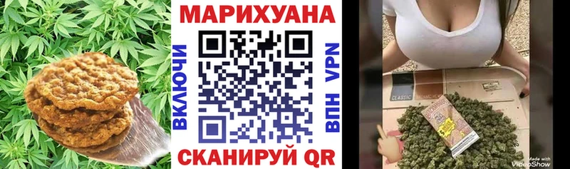 Купить  Радужный  Canna-Cookies конопля 