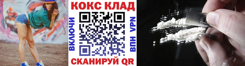 Кокаин Колумбийский Радужный