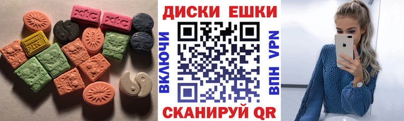 Купить закладки  Радужный  Ecstasy 280 MDMA 