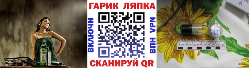 ГАШ Cannabis  Купить где  Радужный 