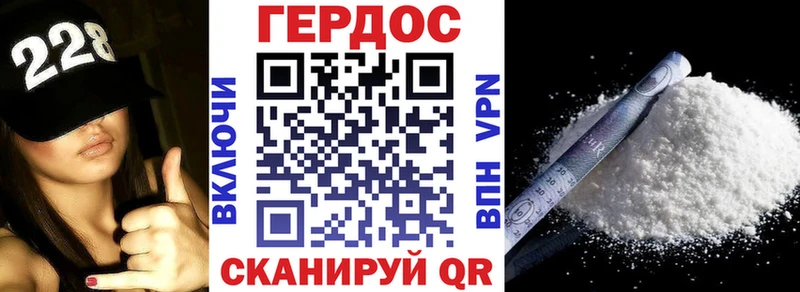 Купить где Радужный Героин гречка