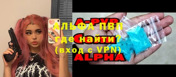 трава Карталы