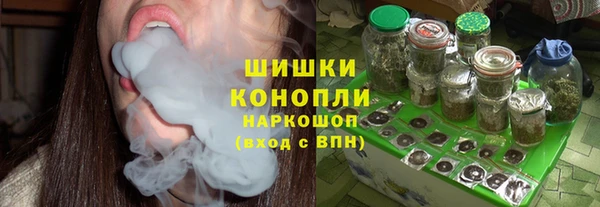 кристаллы Кинешма