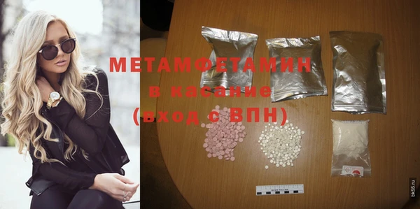 трава Карталы