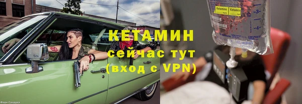 ALPHA PVP Карпинск