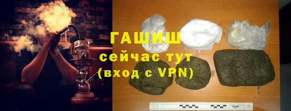 трава Карталы