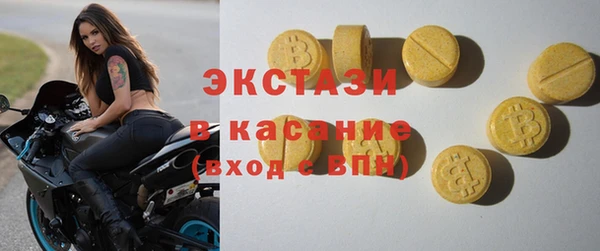 ALPHA PVP Карпинск