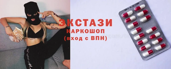 ALPHA PVP Карпинск