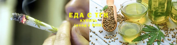 трава Карталы