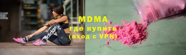 трава Карталы
