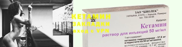ALPHA PVP Карпинск