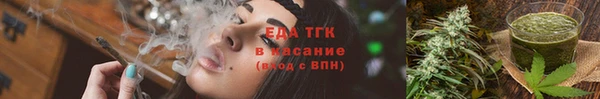 ALPHA PVP Карпинск