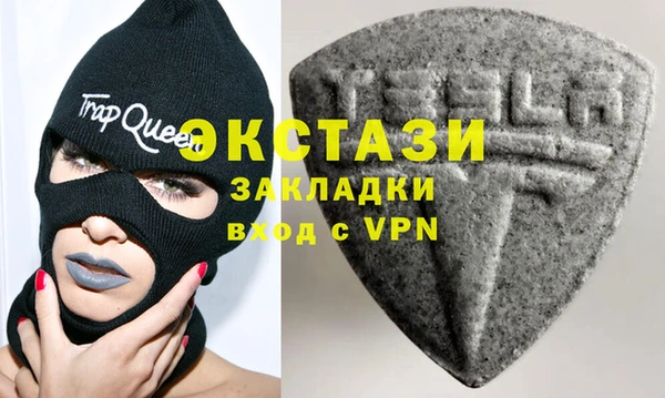 трава Карталы
