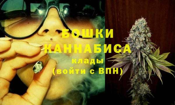 кристаллы Кинешма