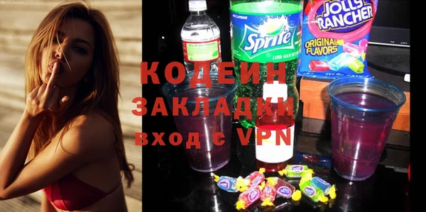 трава Карталы