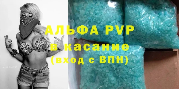 кристаллы Кинешма