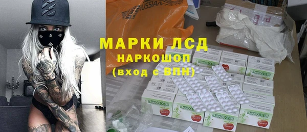 ALPHA PVP Карпинск
