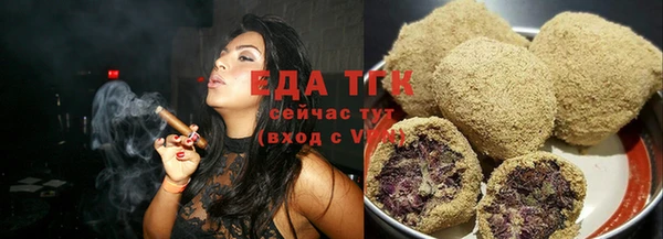 трава Карталы