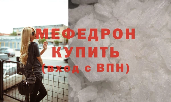 трава Карталы