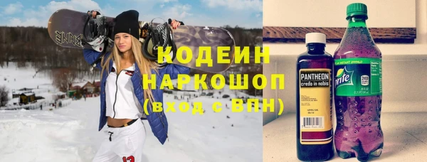 трава Карталы