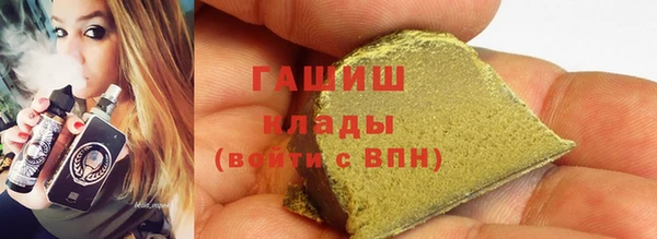 ALPHA PVP Карпинск