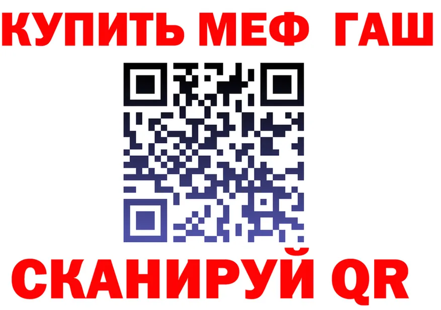 МЕФ 4 MMC зеркало shop мега Радужный