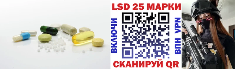 LSD-25 экстази ecstasy  Купить закладки  Радужный 