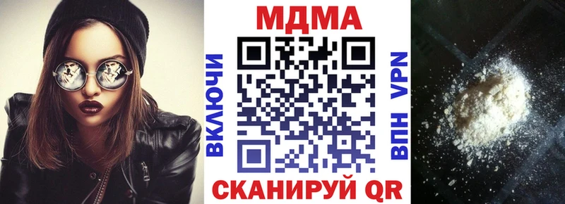 МДМА Molly  Купить закладки  Радужный 
