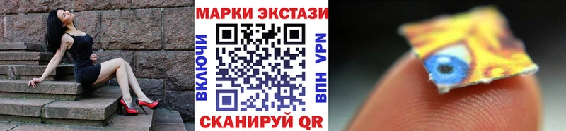 Марки N-bome 1,5мг  Купить  Радужный 
